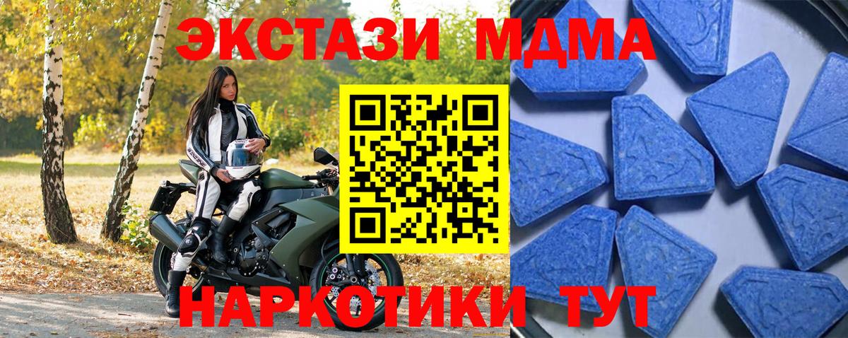 Славгород  Экстази 280мг  ОМГ ОМГ как войти  Вход с VPN 