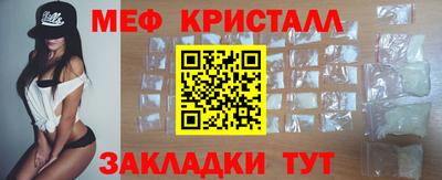 бутират Первоуральск