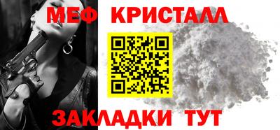 бутират Первоуральск