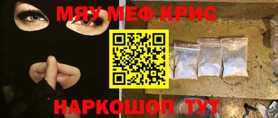 кокаин премиум Партизанск