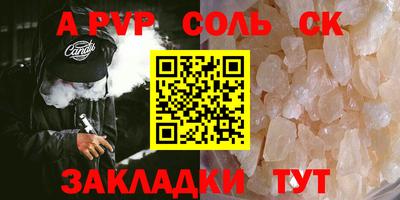 бутират Первоуральск