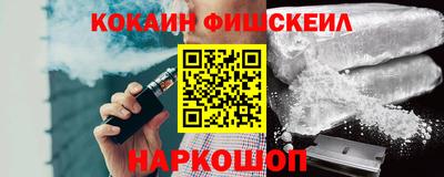 бутират Первоуральск
