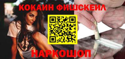 бутират Первоуральск