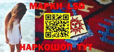 кокаин премиум Партизанск
