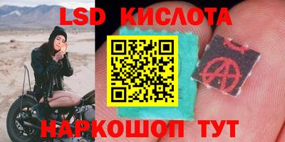 мефедрон VHQ Пенза