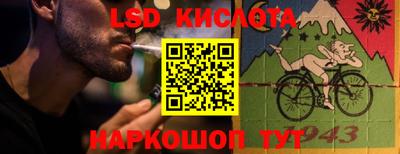 бутират Первоуральск