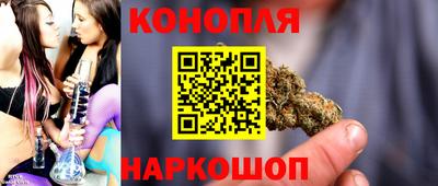 бутират Первоуральск