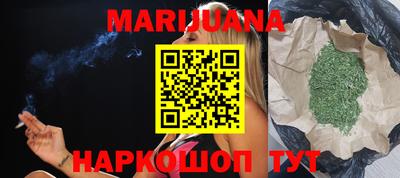 бутират Первоуральск