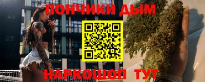 бутират Первоуральск