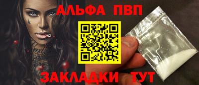 мефедрон VHQ Пенза