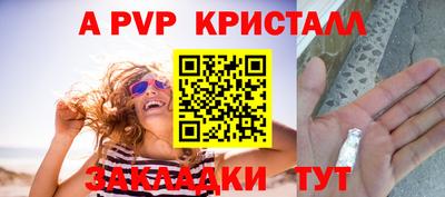 кокаин премиум Партизанск