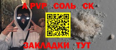 кокаин премиум Партизанск