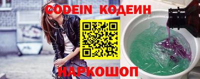мефедрон VHQ Пенза