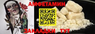 кокаин премиум Партизанск