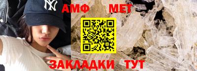 мефедрон VHQ Пенза
