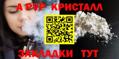 бутират Первоуральск