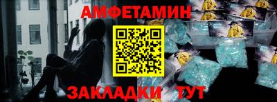 мефедрон VHQ Пенза