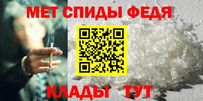 мефедрон VHQ Пенза
