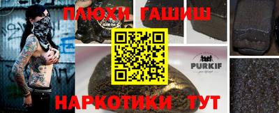 мефедрон VHQ Пенза