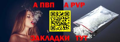 кокаин премиум Партизанск