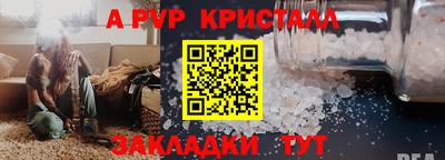кокаин премиум Партизанск