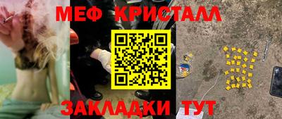 бутират Первоуральск