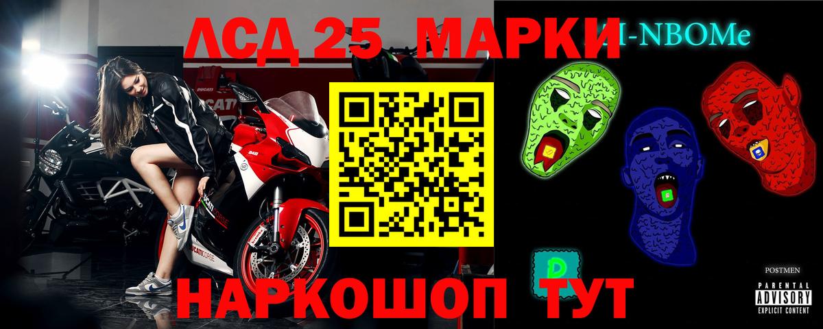 Славгород  Лсд 25 экстази ecstasy  Вход с VPN  LSD-25 экстази кислота 