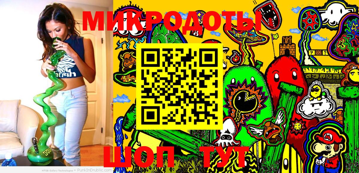 Галлюциногенные грибы мухоморы  Вход с VPN  Славгород 