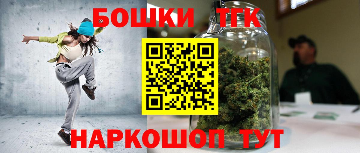 Конопля LSD WEED  Каннабис SATIVA & INDICA  Славгород  Вход с VPN 